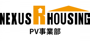 PV事業部